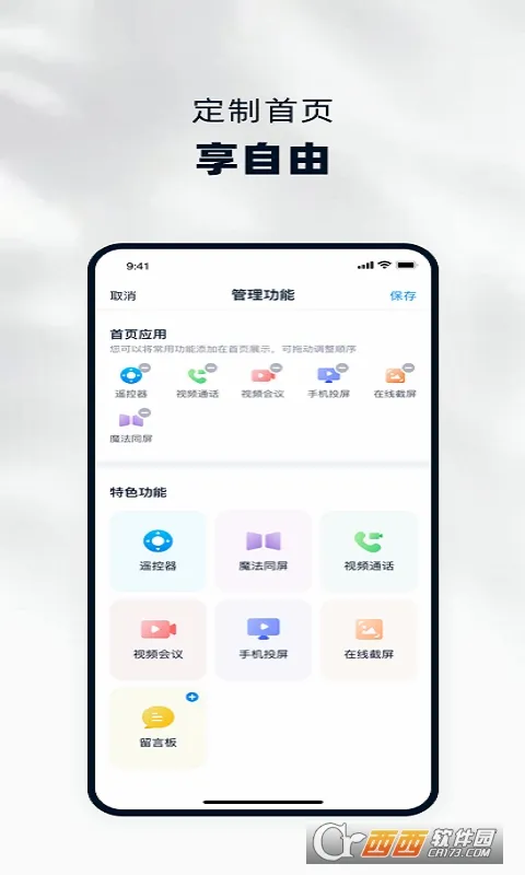 ������(����ң������)v5.0.6 �ֻ���