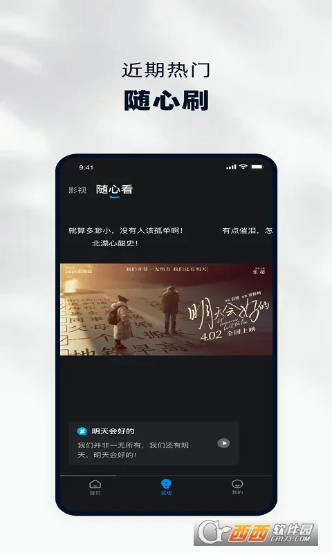 ������(����ң������)v5.0.6 �ֻ���