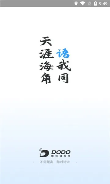 ά��ͨ���2026�ٷ�����v1.5.23.8 �ٷ�����
