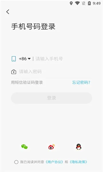 ά��ͨ���2026�ٷ�����v1.5.23.8 �ٷ�����