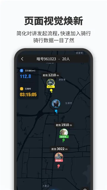 ά��ͨ���2026�ٷ�����v1.5.23.8 �ٷ�����