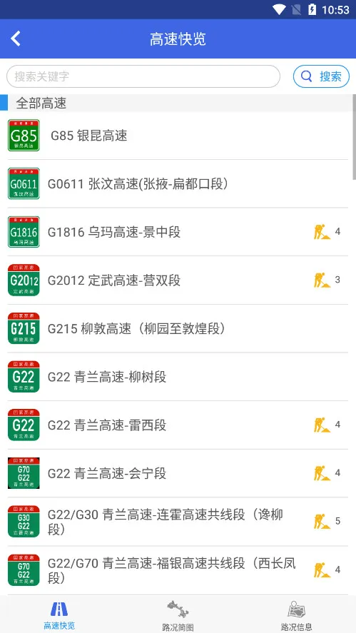 �������2026�ٷ�����v1.6.4 �ٷ�����