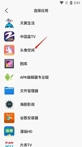 ͷ��ռ�2026�ٷ����°汾