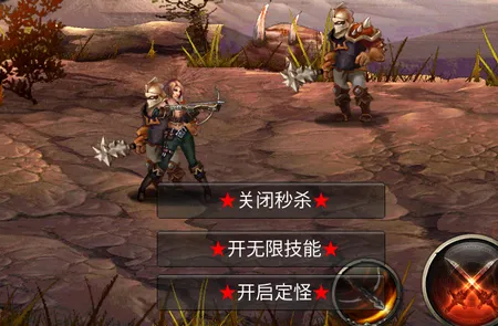 王者战魂(魔幻格斗手游) 王者战魂(魔幻格斗手游)