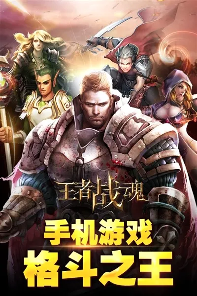 ����ս��(ħ�ø�����)v3.6.5 ��Ѱ�