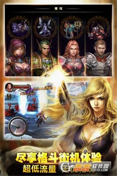����ս��(ħ�ø�����)v3.6.5 ��Ѱ�