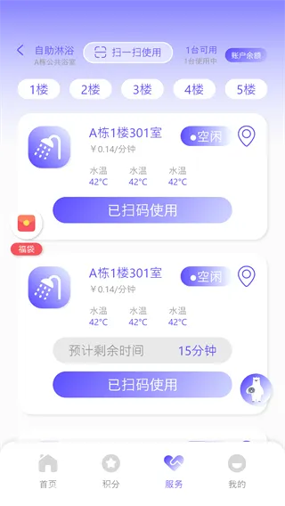 卡博士(共享设备控制软件) 卡博士(共享设备控制软件)