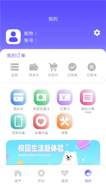 卡博士(共享设备控制软件) 卡博士(共享设备控制软件)