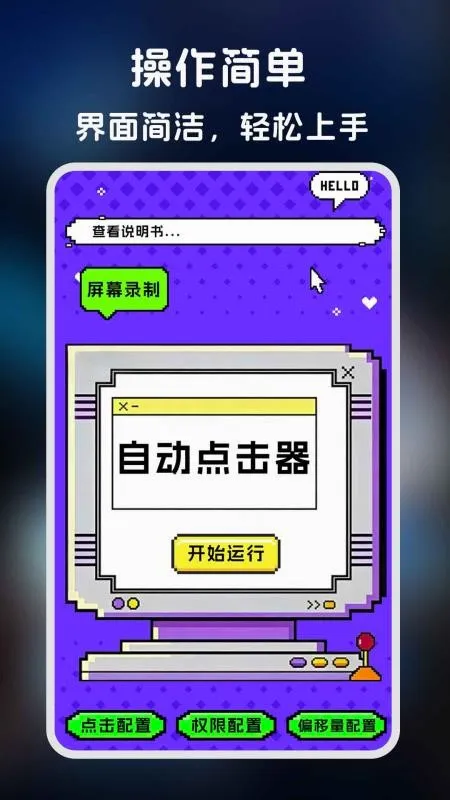 �����-�����ʦ2026�ٷ����°汾v1.0.5 �ٷ�����