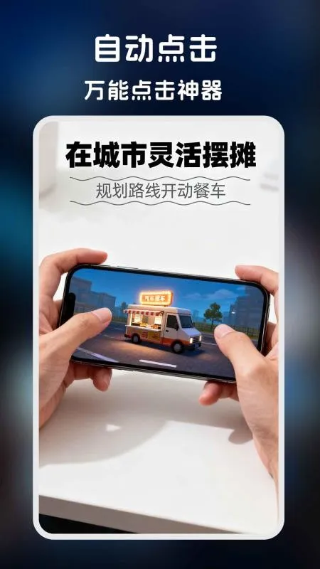 �����-�����ʦ2026�ٷ����°汾v1.0.5 �ٷ�����