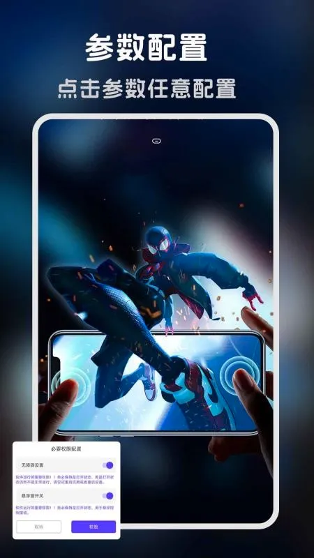 �����-�����ʦ2026�ٷ����°汾v1.0.5 �ٷ�����