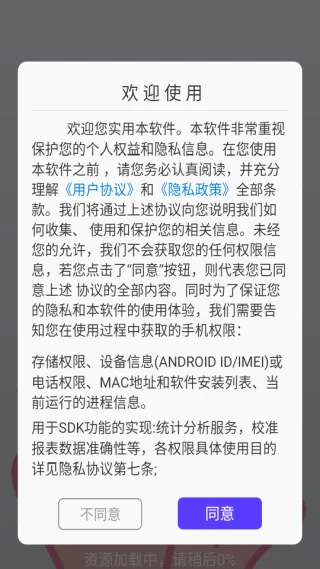点击器-连点大师2026官方最新版本 点击器-连点大师2026官方最新版本