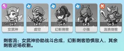 布阵联盟(策略英雄手游)