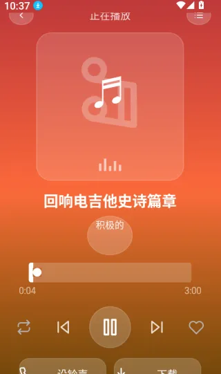 铃库免费铃声(铃声自定义工具)