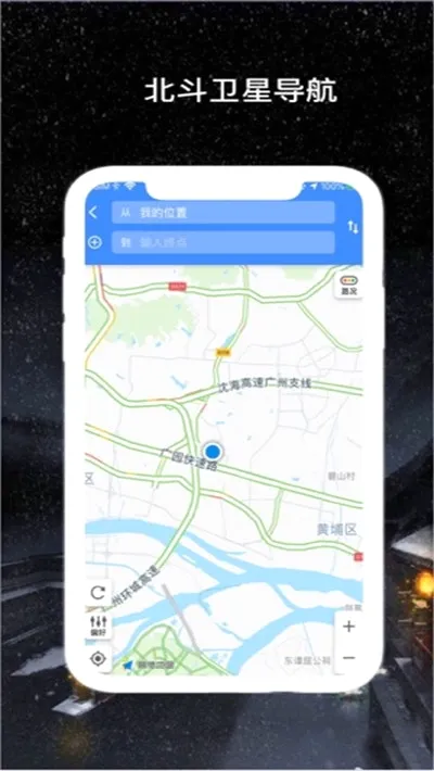 �������ǵ���(���ǵ�ͼ����)v1.2.0 ��׿��