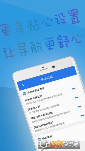 �������ǵ���(���ǵ�ͼ����)v1.2.0 ��׿��