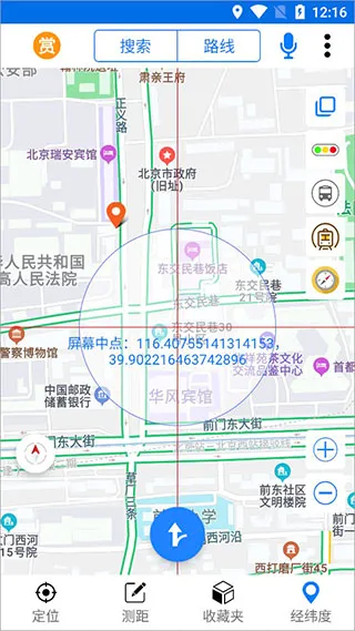 北斗卫星导航(卫星地图导航) 北斗卫星导航(卫星地图导航)