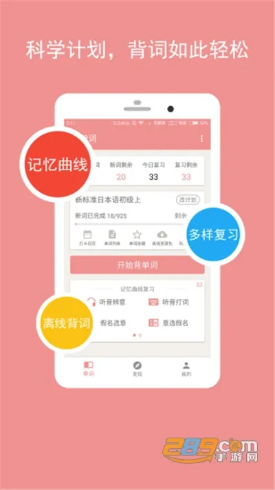 卡卡日语2026官方正版 卡卡日语2026官方正版