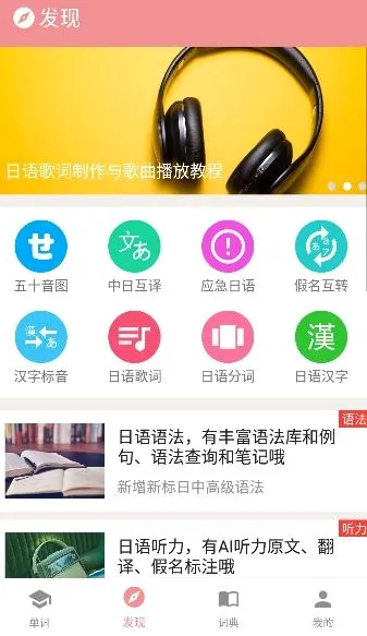 卡卡日语2026官方正版 卡卡日语2026官方正版