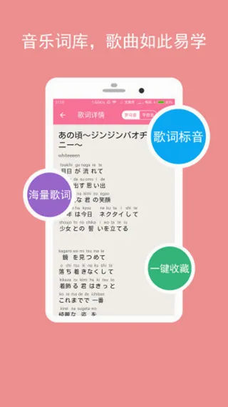 卡卡日语2026官方正版 卡卡日语2026官方正版