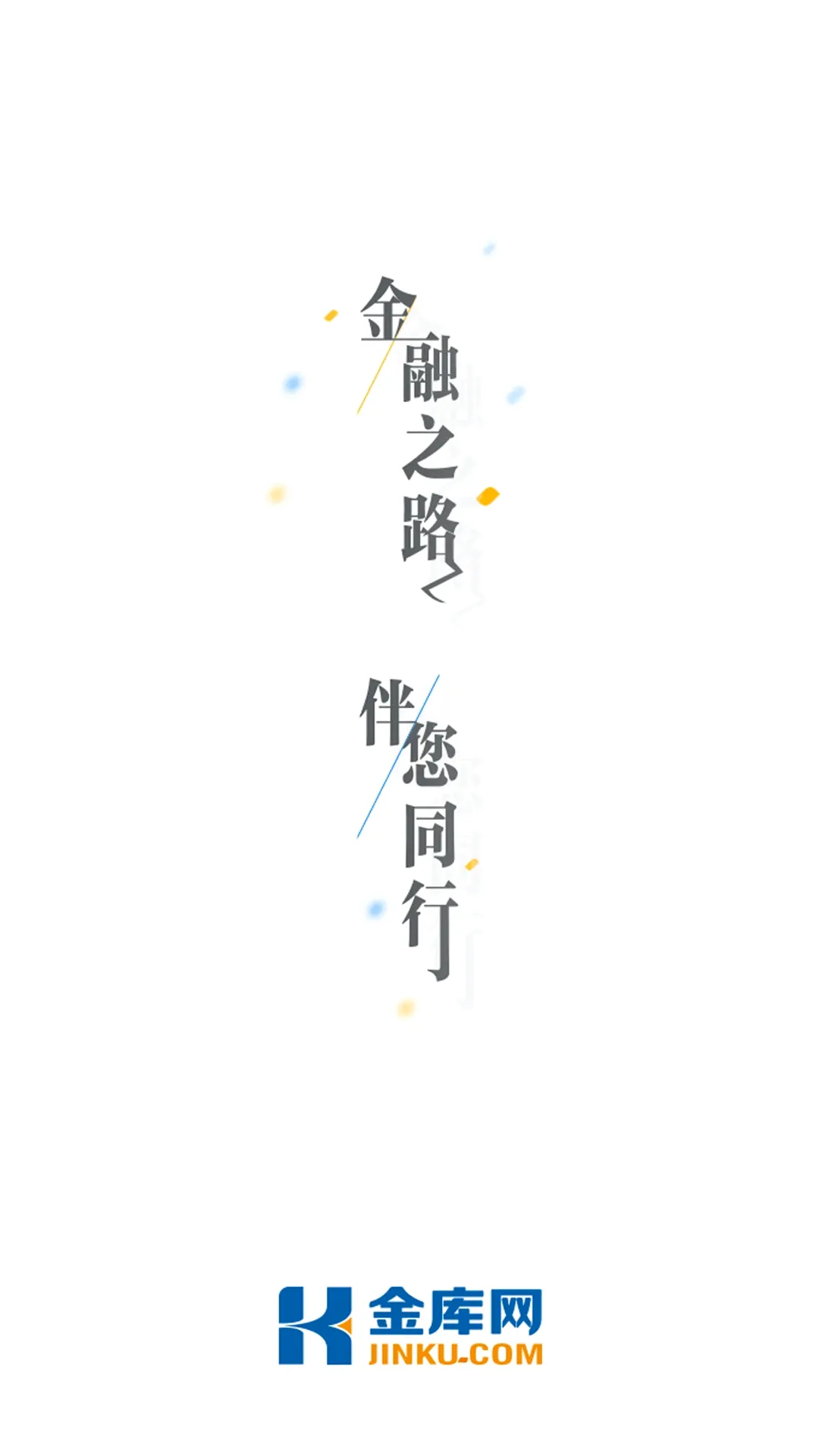 �����(������ѵƽ̨)v1.46.0 �ֻ���