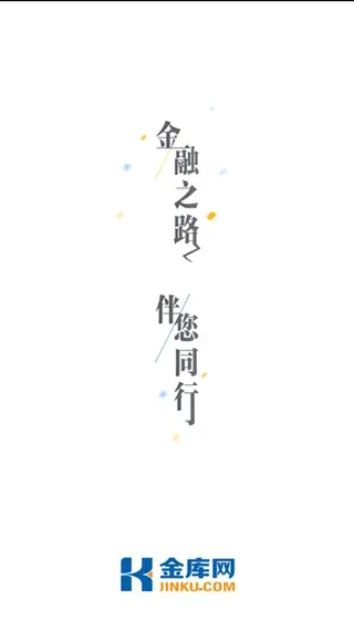 金库网(金融培训平台) 金库网(金融培训平台)