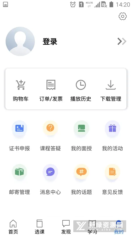 金库网(金融培训平台) 金库网(金融培训平台)