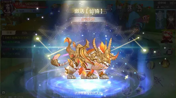 搜仙记最新手机版 搜仙记最新手机版