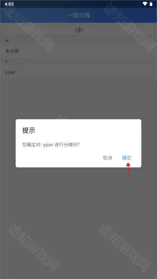 云控电表(租房用电管理) 云控电表(租房用电管理)