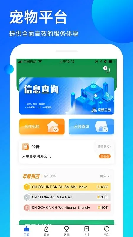 �谮����(�������ƽ̨)v3.9.55 �ֻ���