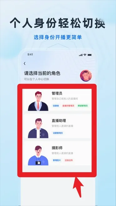 微赞直播(企业直播平台) 微赞直播(企业直播平台)