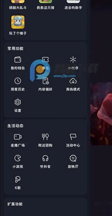 ��+ģ��2026�ٷ����°汾v2025123101 �ֻ���