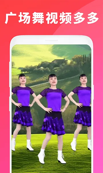 �㳡���ȫ(�㳡��ѧϰƽ̨)v1.5.9 �ֻ���
