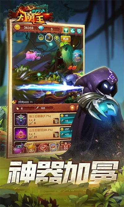 ʮ�����ħ��2026���°汾v1.0 ��׿��