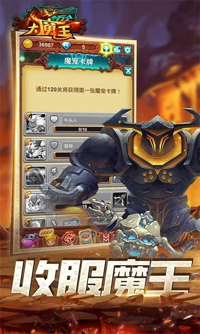 ʮ�����ħ��2026���°汾v1.0 ��׿��