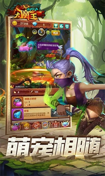 ʮ�����ħ��2026���°汾v1.0 ��׿��