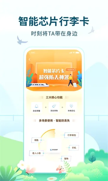 �����ݺ�(���ж�Ʊ����)v2.0.1 ��Ѱ�