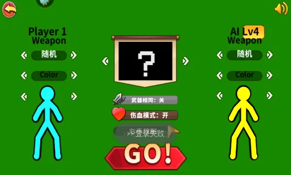 �۷���������(����˸�����)v1.4.3 ��׿��