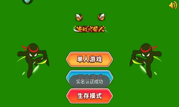 �۷���������(����˸�����)v1.4.3 ��׿��