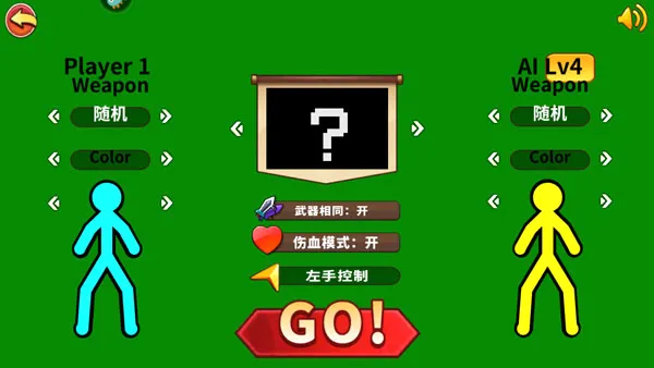 �۷���������(����˸�����)v1.4.3 ��׿��