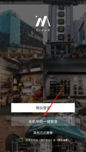 云相册2026官方正版 云相册2026官方正版