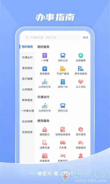 ������(�����������ƽ̨)v4.0.6 ��Ѱ�