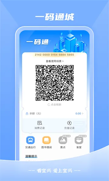 ������(�����������ƽ̨)v4.0.6 ��Ѱ�