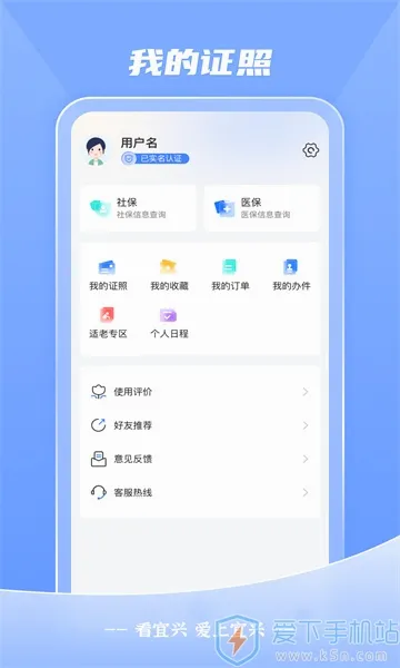 ������(�����������ƽ̨)v4.0.6 ��Ѱ�