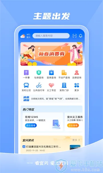 ������(�����������ƽ̨)v4.0.6 ��Ѱ�