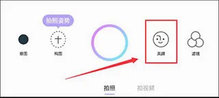 21相机(强大拍照美化) 21相机(强大拍照美化)