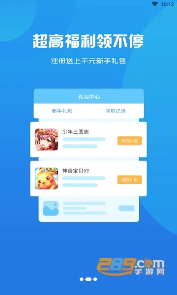 ��ţ���������ֻ���v3.0.21720 ��Ѱ�