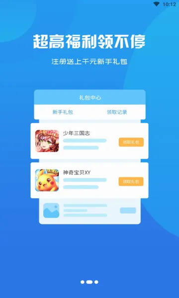��ţ���������ֻ���v3.0.21720 ��Ѱ�