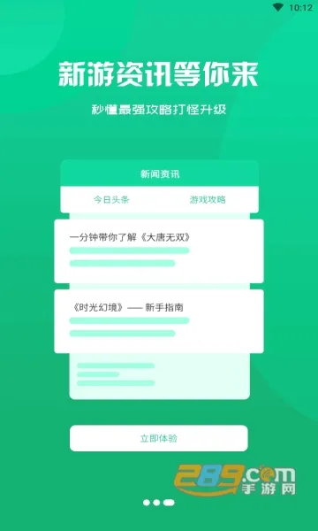 ��ţ���������ֻ���v3.0.21720 ��Ѱ�