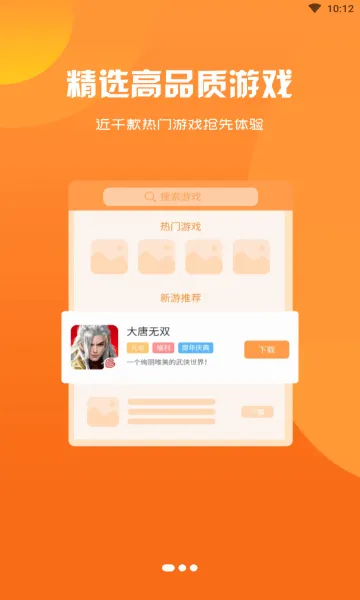 ��ţ���������ֻ���v3.0.21720 ��Ѱ�